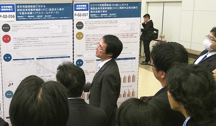 日本再生医療学会で横田医師が発表している様子